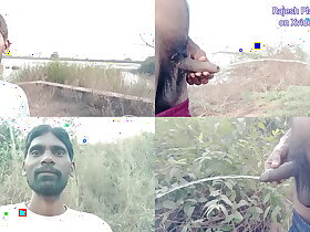 Rajesh Playboy 993 Public Outdoor Jungle Pissing Near the Lake. Golden Shower Spanking Bubble Butt Hanging Balls Hairy Cock